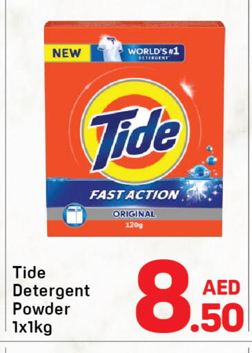 available at Day to Day Department Store in UAE - Dubai