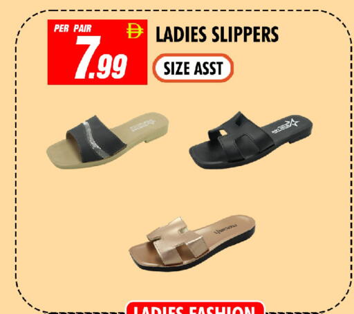 available at NIGHT TO NIGHT DEPARTMENT STORE in UAE - Sharjah / Ajman