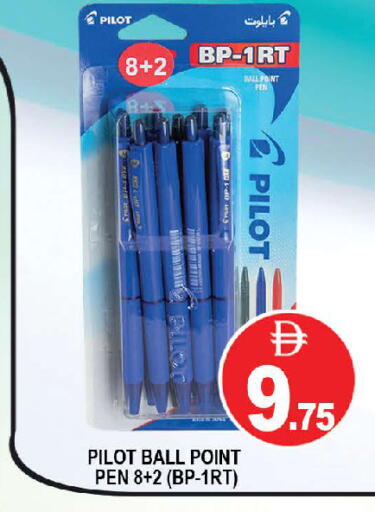 available at المدينة in الإمارات العربية المتحدة , الامارات - دبي