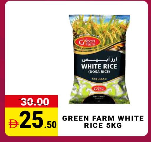 available at مدهور سوبرماركت in الإمارات العربية المتحدة , الامارات - دبي