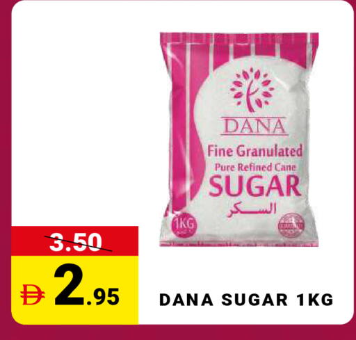 available at مدهور سوبرماركت in الإمارات العربية المتحدة , الامارات - الشارقة / عجمان