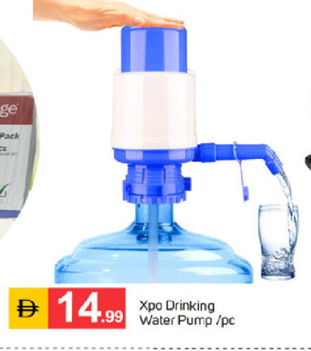 available at سوق طلال in الإمارات العربية المتحدة , الامارات - دبي