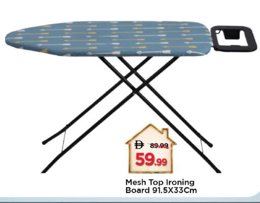 available at Mark & Save in UAE - Dubai