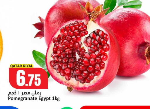 Pomegranate from Qatar Egypt available at Dana Hypermarket in Qatar - Umm Salal