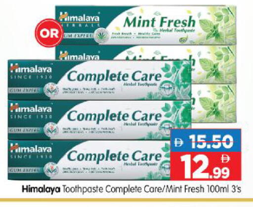 Mint available at هايبر ماركت المدينة in الإمارات العربية المتحدة , الامارات - أبو ظبي