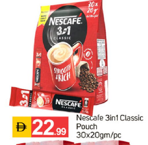 available at TALAL MARKET in UAE - Sharjah / Ajman