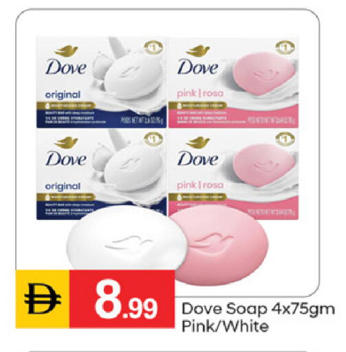 available at سوق طلال in الإمارات العربية المتحدة , الامارات - دبي