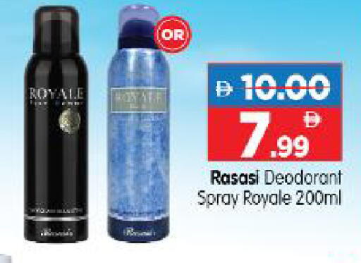 available at Al Madina Hypermarket in UAE - Abu Dhabi