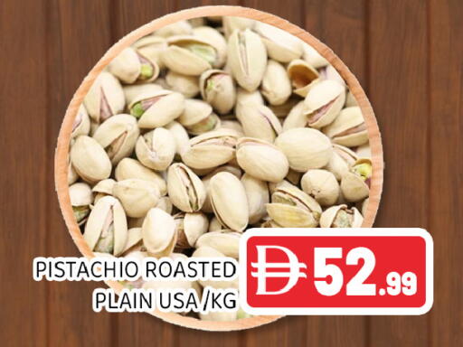 available at Ain Al Madina Hypermarket in UAE - Sharjah / Ajman