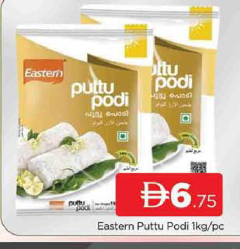 available at AL MADINA (Dubai) in UAE - Dubai