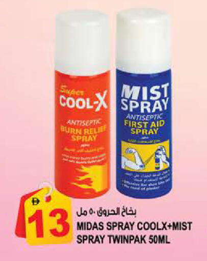 available at هاشم هايبرماركت in الإمارات العربية المتحدة , الامارات - الشارقة / عجمان