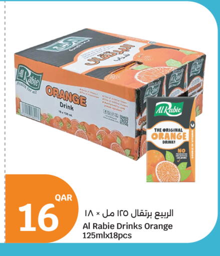Orange available at سيتي هايبرماركت in قطر - الخور