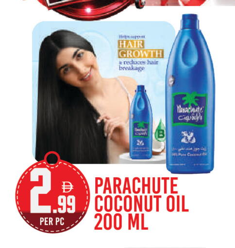 Coconut available at Dream Land in UAE - Dubai