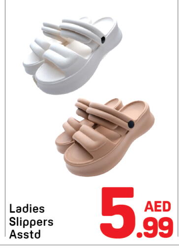 available at Day to Day Department Store in UAE - Dubai