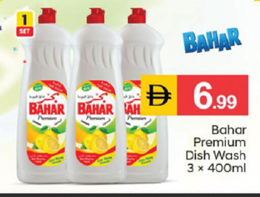 available at TALAL MARKET in UAE - Sharjah / Ajman