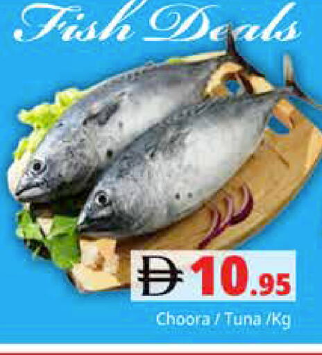 available at Pasons Hypermarket in UAE - Abu Dhabi