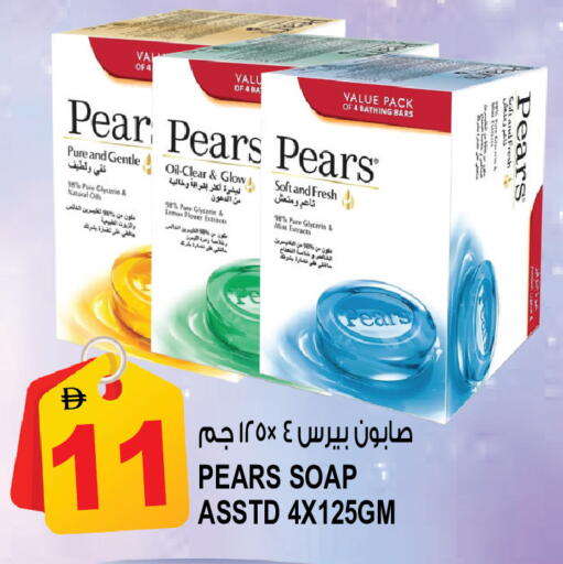 Pear available at Hashim Hypermarket in UAE - Sharjah / Ajman