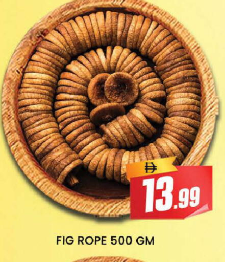 Fig available at AL MADINA (Dubai) in UAE - Dubai