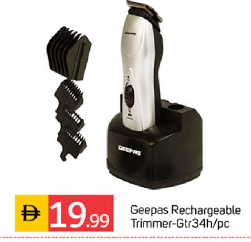 available at TALAL MARKET in UAE - Sharjah / Ajman