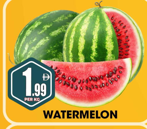 Watermelon available at مركز الخصومات سنترو in الإمارات العربية المتحدة , الامارات - الشارقة / عجمان