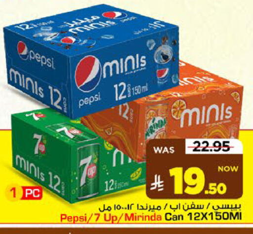 available at مارك & سيف in مملكة العربية السعودية, السعودية, سعودية - الرياض