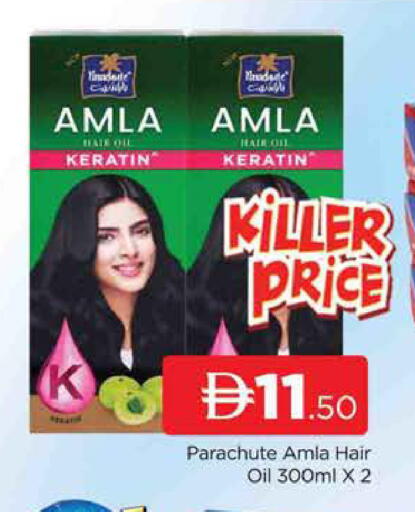 available at AL MADINA (Dubai) in UAE - Dubai