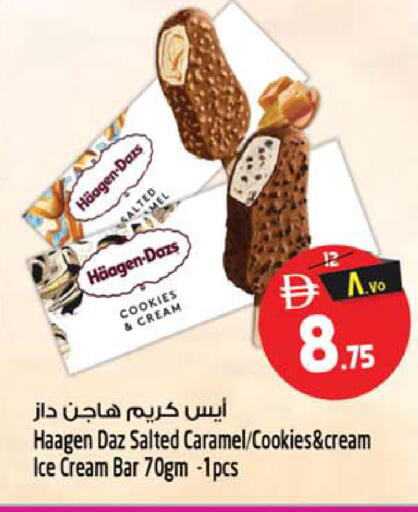 available at Safari Hypermarket  in UAE - Dubai