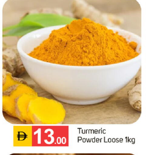 Turmeric available at TALAL MARKET in UAE - Sharjah / Ajman