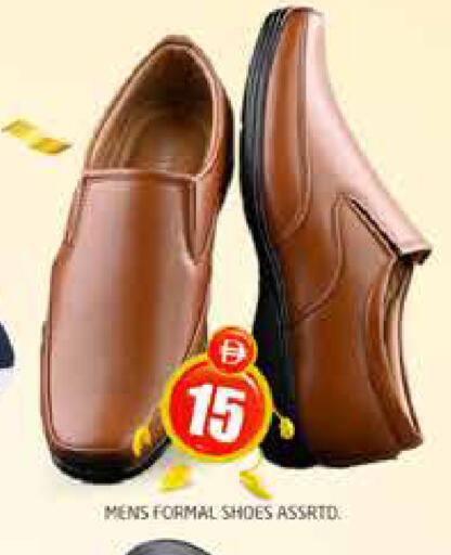 available at Pasons Hypermarket in UAE - Dubai