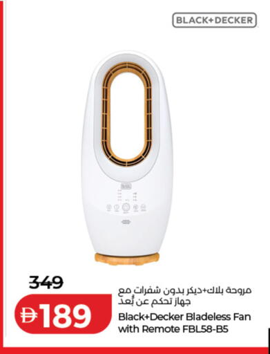 available at Lulu Hypermarket in UAE - Dubai