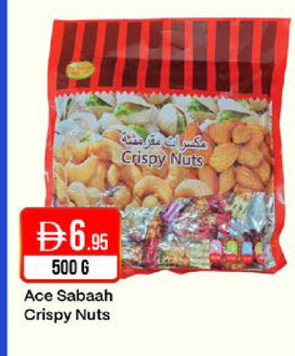 available at West Zone Supermarket in UAE - Sharjah / Ajman