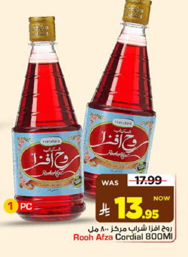 available at مارك & سيف in مملكة العربية السعودية, السعودية, سعودية - الرياض