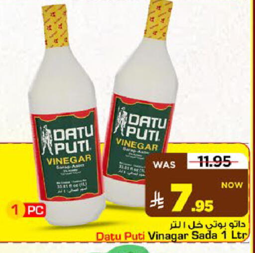 available at مارك & سيف in مملكة العربية السعودية, السعودية, سعودية - الرياض