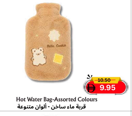 available at مركز مترو للخصومات in الإمارات العربية المتحدة , الامارات - دبي