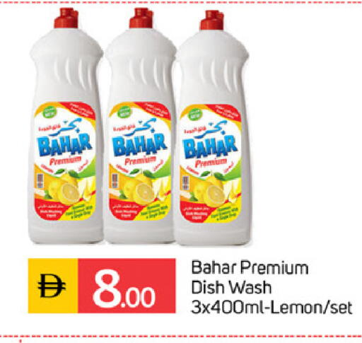 Lemon available at TALAL MARKET in UAE - Sharjah / Ajman