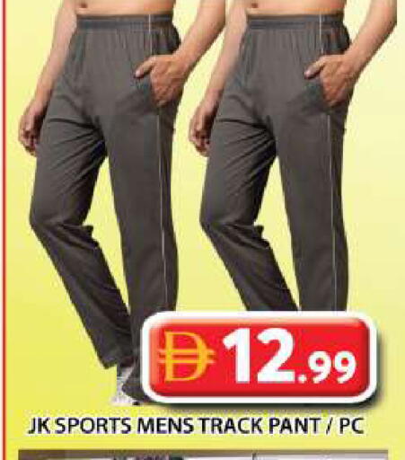 available at جراند هايبر ماركت in الإمارات العربية المتحدة , الامارات - دبي