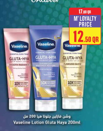 available at Monoprix in Qatar - Al Khor