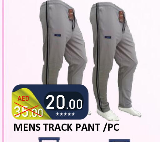 available at رويال جلف هايبرماركت in الإمارات العربية المتحدة , الامارات - أبو ظبي