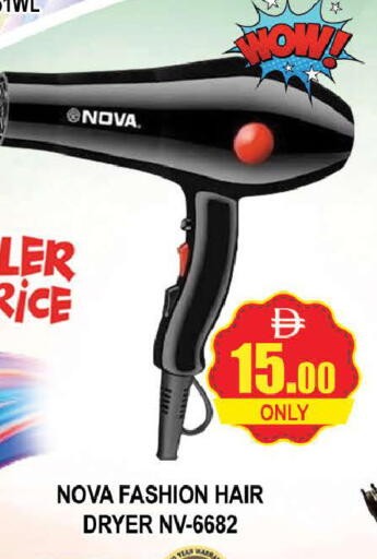 available at AL MADINA (Dubai) in UAE - Dubai