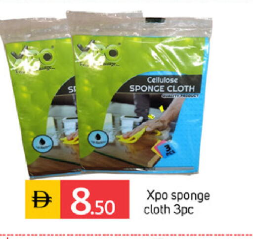 available at TALAL MARKET in UAE - Sharjah / Ajman