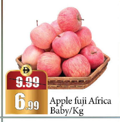 Apple available at الأسواق هايبرماركت in الإمارات العربية المتحدة , الامارات - الشارقة / عجمان