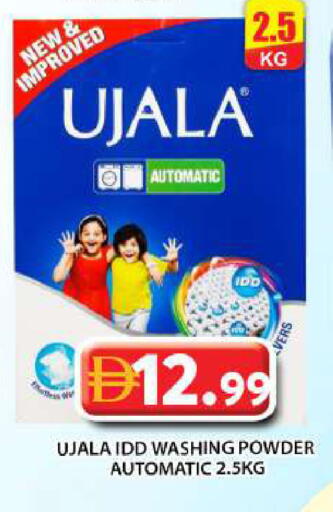 available at Grand Hyper Market in UAE - Abu Dhabi