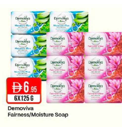available at West Zone Supermarket in UAE - Sharjah / Ajman