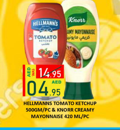 Tomato available at رويال جلف هايبرماركت in الإمارات العربية المتحدة , الامارات - أبو ظبي