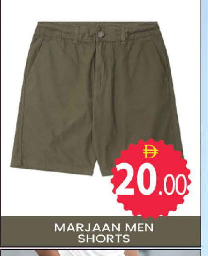 available at المدينة in الإمارات العربية المتحدة , الامارات - دبي