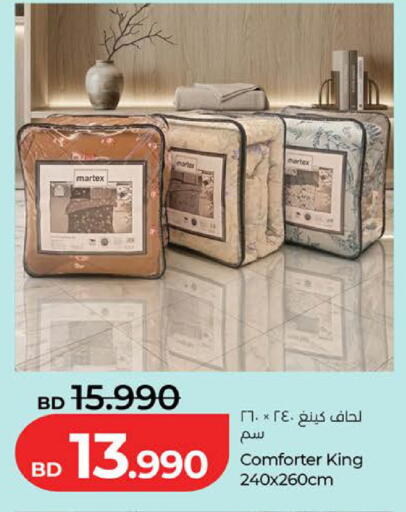 available at LuLu Hypermarket in Bahrain