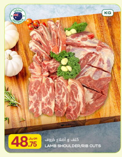 available at Al Meera in Qatar - Al Rayyan