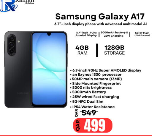 available at Al Raihan Mobile in قطر - الشحانية