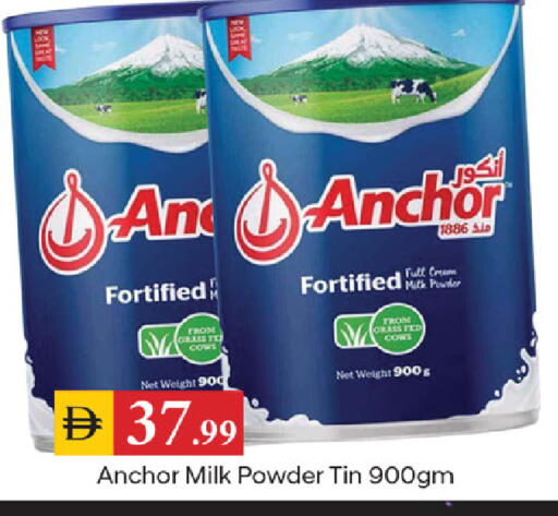available at TALAL MARKET in UAE - Dubai