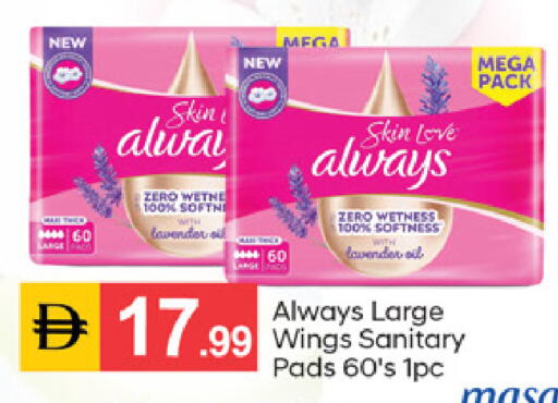 available at TALAL MARKET in UAE - Sharjah / Ajman